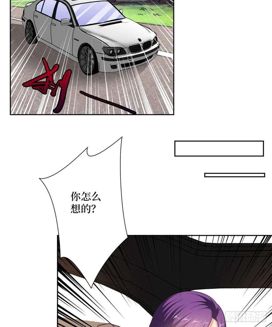 抱歉我拿的是女主剧本八十三话 想当总裁夫人