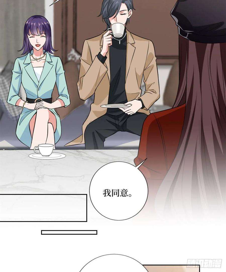 抱歉我拿的是女主剧本八十三话 想当总裁夫人