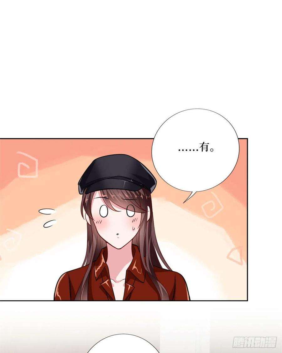 抱歉我拿的是女主剧本八十三话 想当总裁夫人