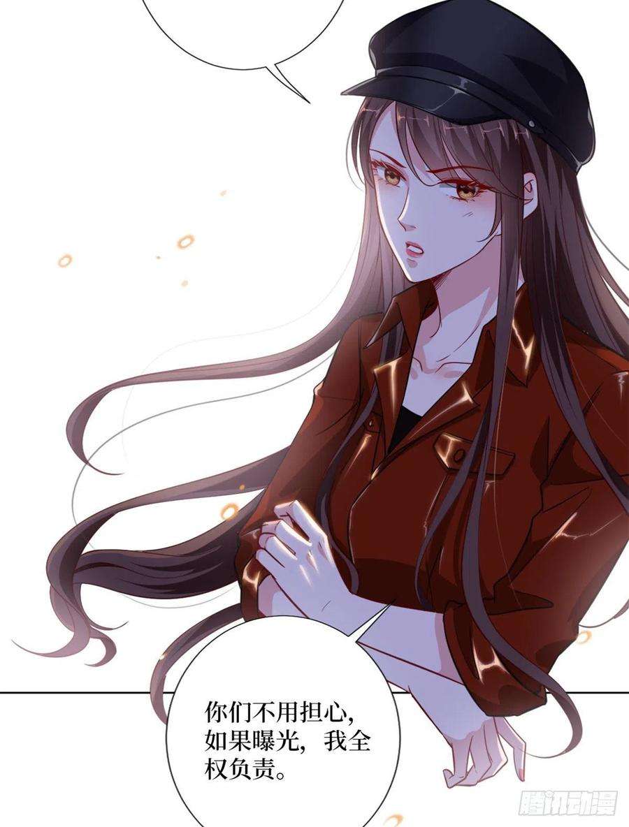 抱歉我拿的是女主剧本八十三话 想当总裁夫人