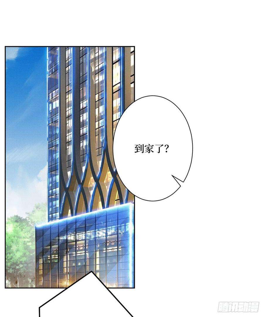 抱歉我拿的是女主剧本八十四话 和杨婧抢资源