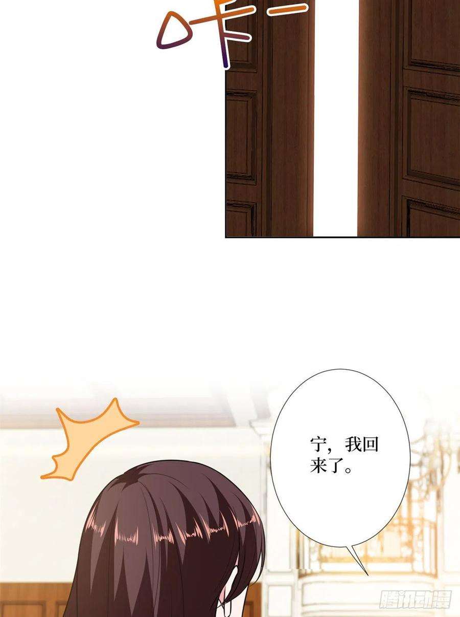 抱歉我拿的是女主剧本八十四话 和杨婧抢资源