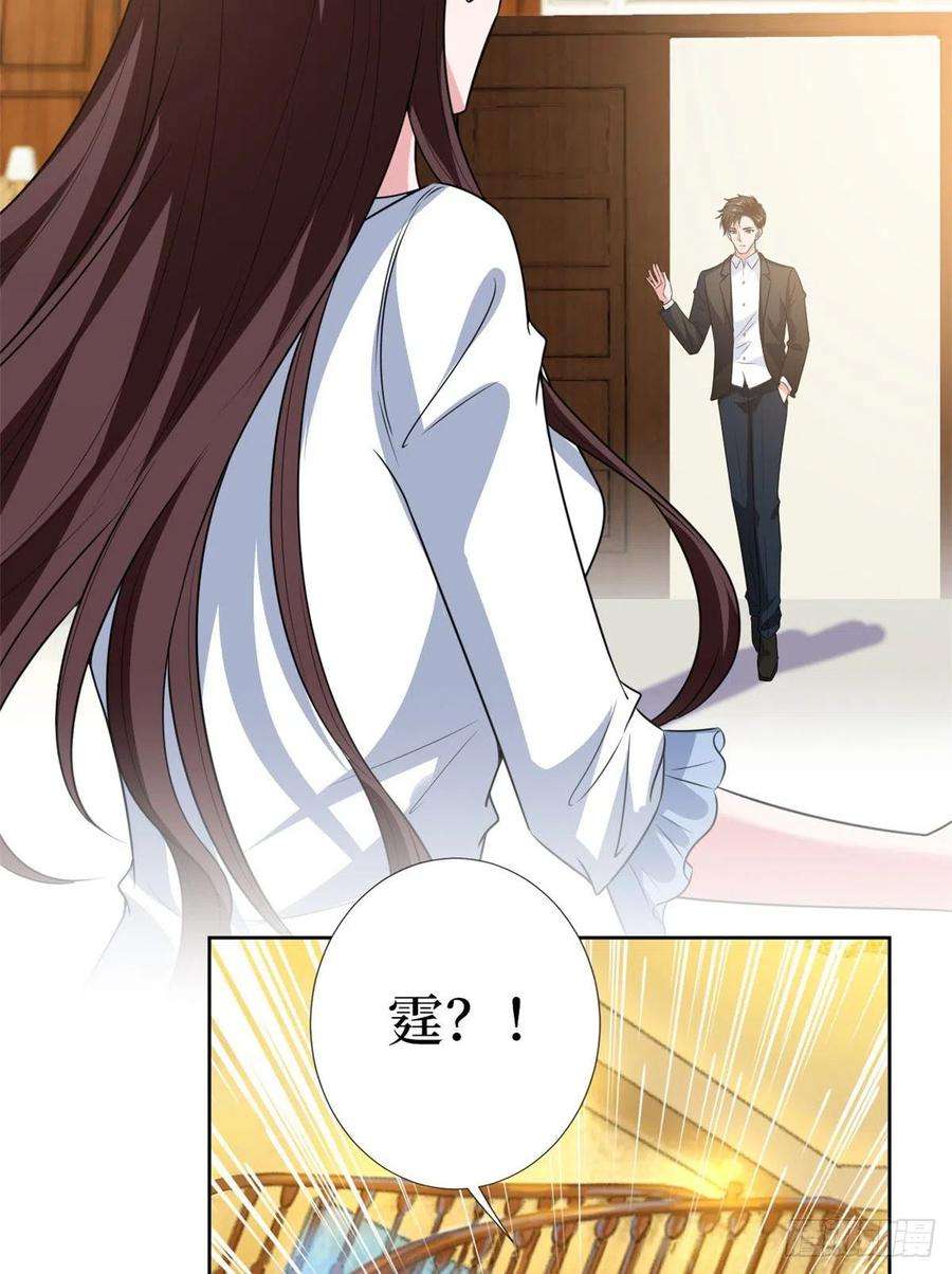 抱歉我拿的是女主剧本八十四话 和杨婧抢资源