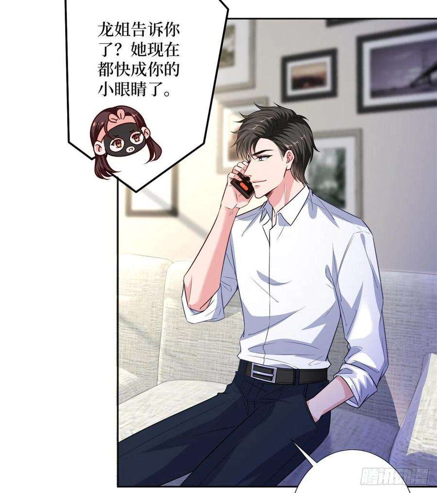 抱歉我拿的是女主剧本八十四话 和杨婧抢资源