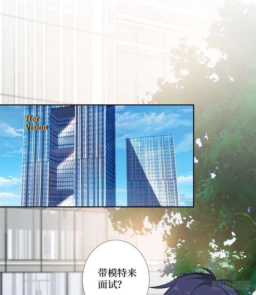 抱歉我拿的是女主剧本八十四话 和杨婧抢资源