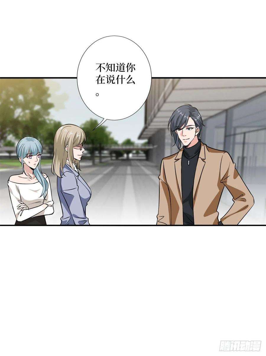 抱歉我拿的是女主剧本八十四话 和杨婧抢资源