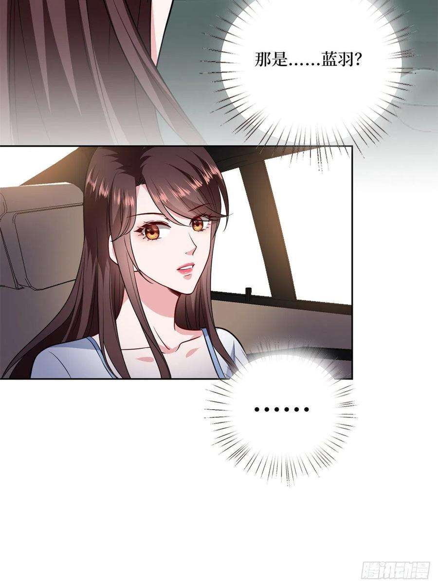 抱歉我拿的是女主剧本八十四话 和杨婧抢资源