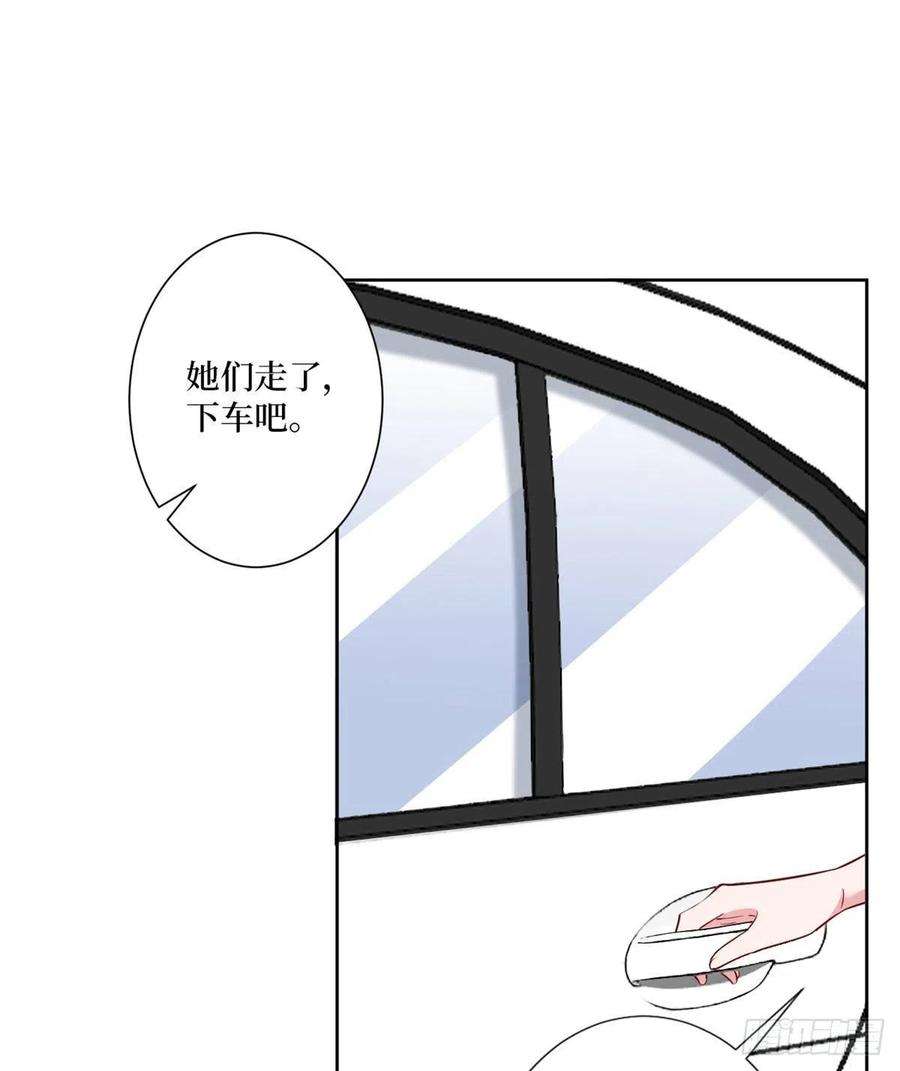 抱歉我拿的是女主剧本八十四话 和杨婧抢资源