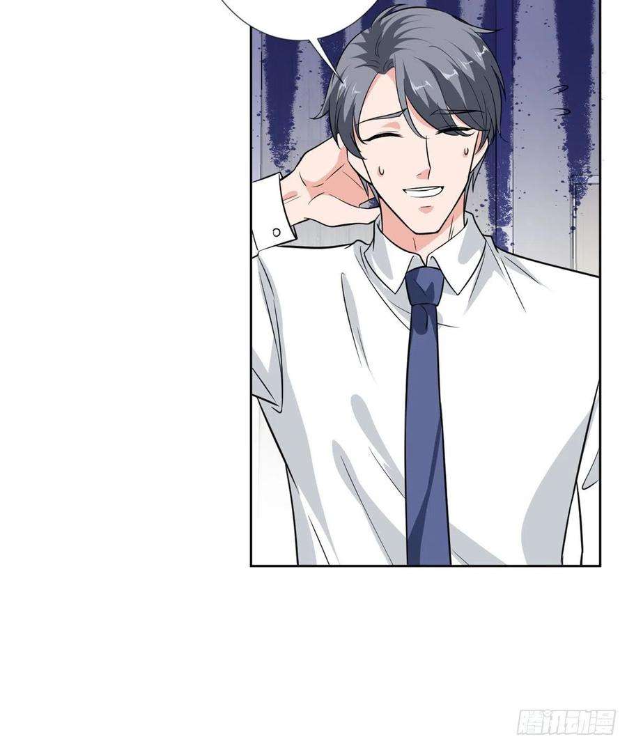 抱歉我拿的是女主剧本八十四话 和杨婧抢资源