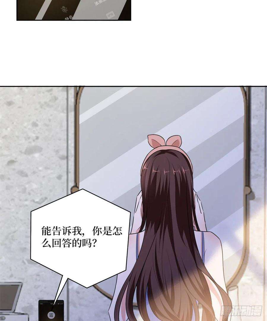 抱歉我拿的是女主剧本八十四话 和杨婧抢资源