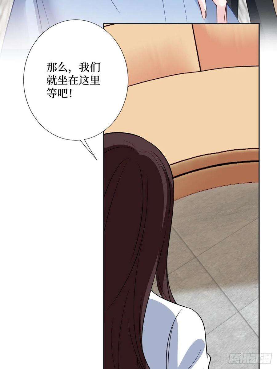 抱歉我拿的是女主剧本八十四话 和杨婧抢资源