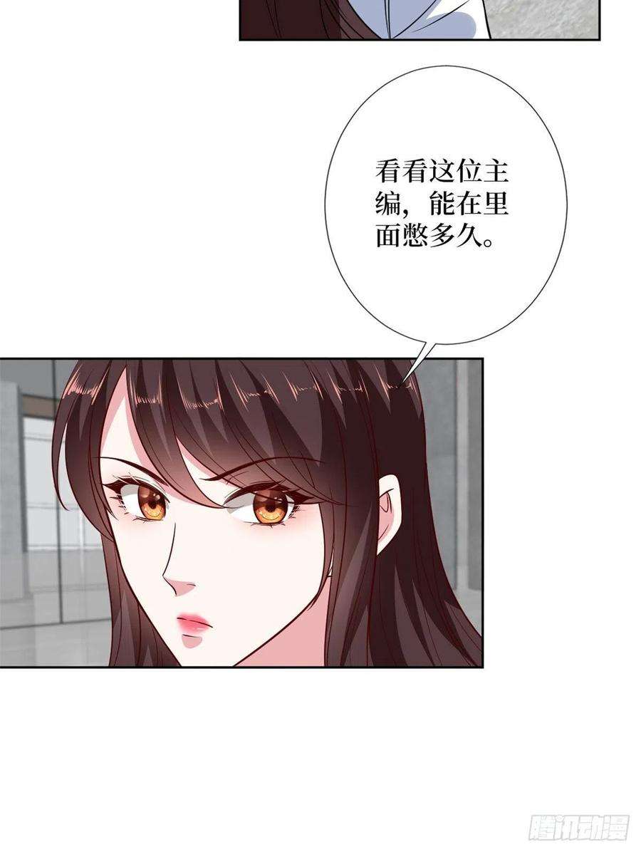 抱歉我拿的是女主剧本八十四话 和杨婧抢资源