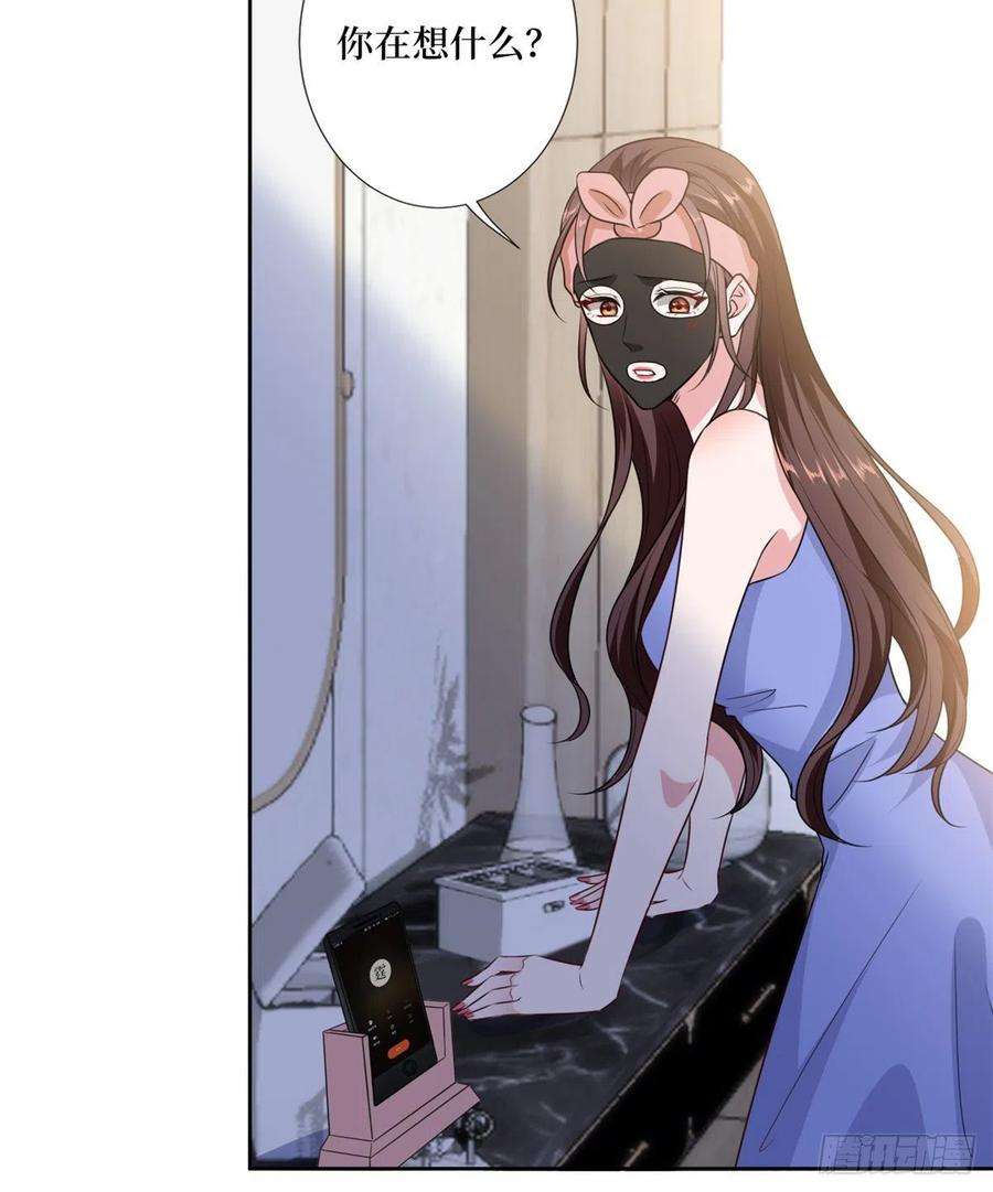 抱歉我拿的是女主剧本八十四话 和杨婧抢资源