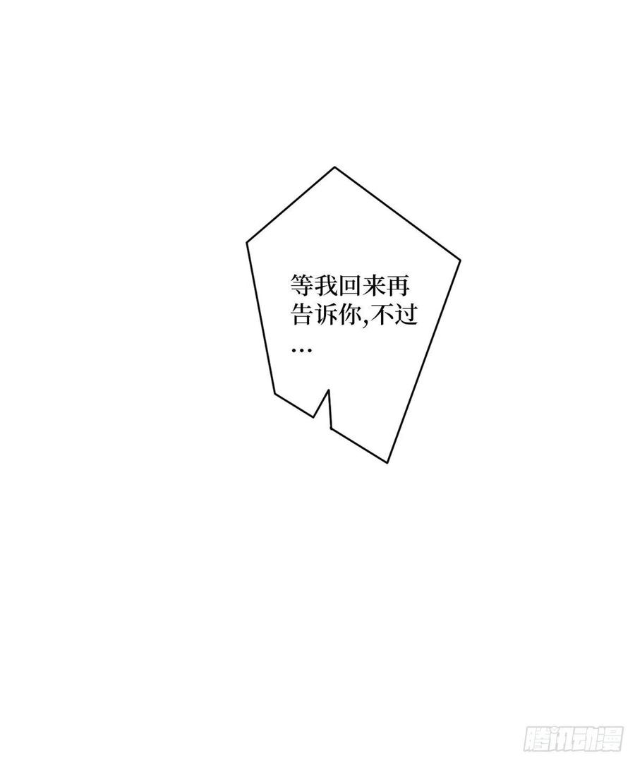 抱歉我拿的是女主剧本八十四话 和杨婧抢资源