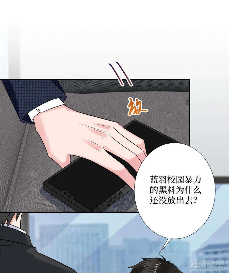 抱歉我拿的是女主剧本八十五话 封面争夺战