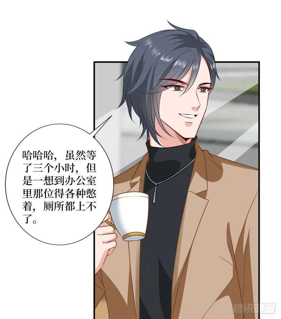 抱歉我拿的是女主剧本八十五话 封面争夺战