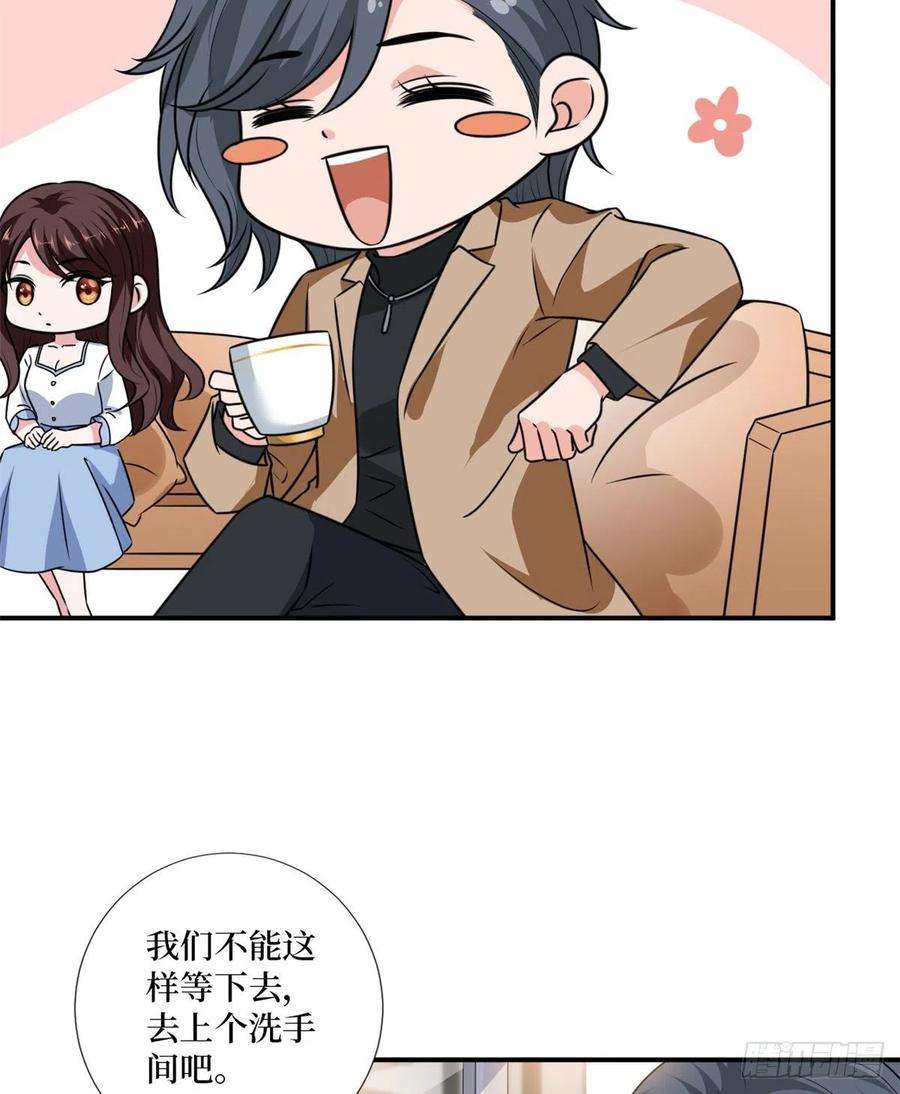 抱歉我拿的是女主剧本八十五话 封面争夺战