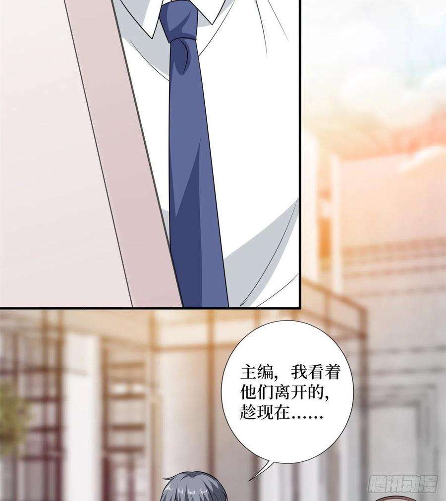 抱歉我拿的是女主剧本八十五话 封面争夺战