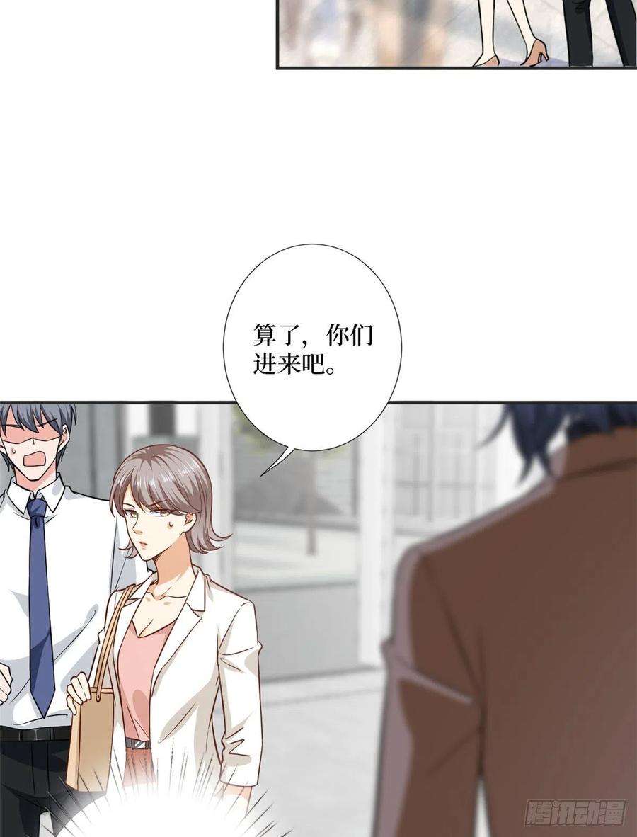 抱歉我拿的是女主剧本八十五话 封面争夺战