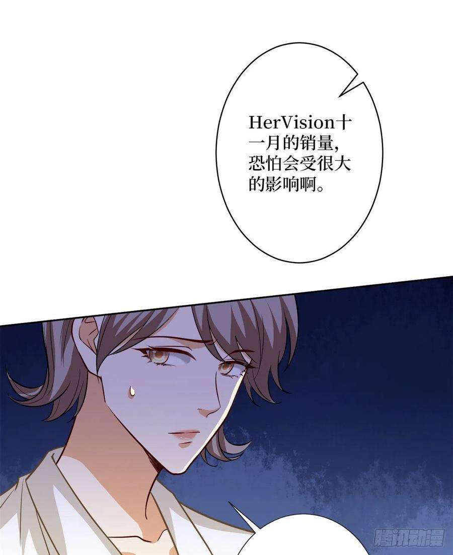 抱歉我拿的是女主剧本八十五话 封面争夺战