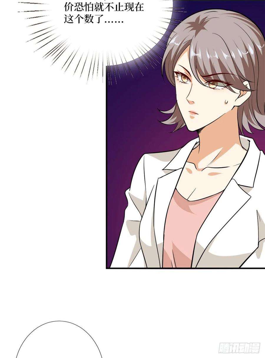 抱歉我拿的是女主剧本八十五话 封面争夺战