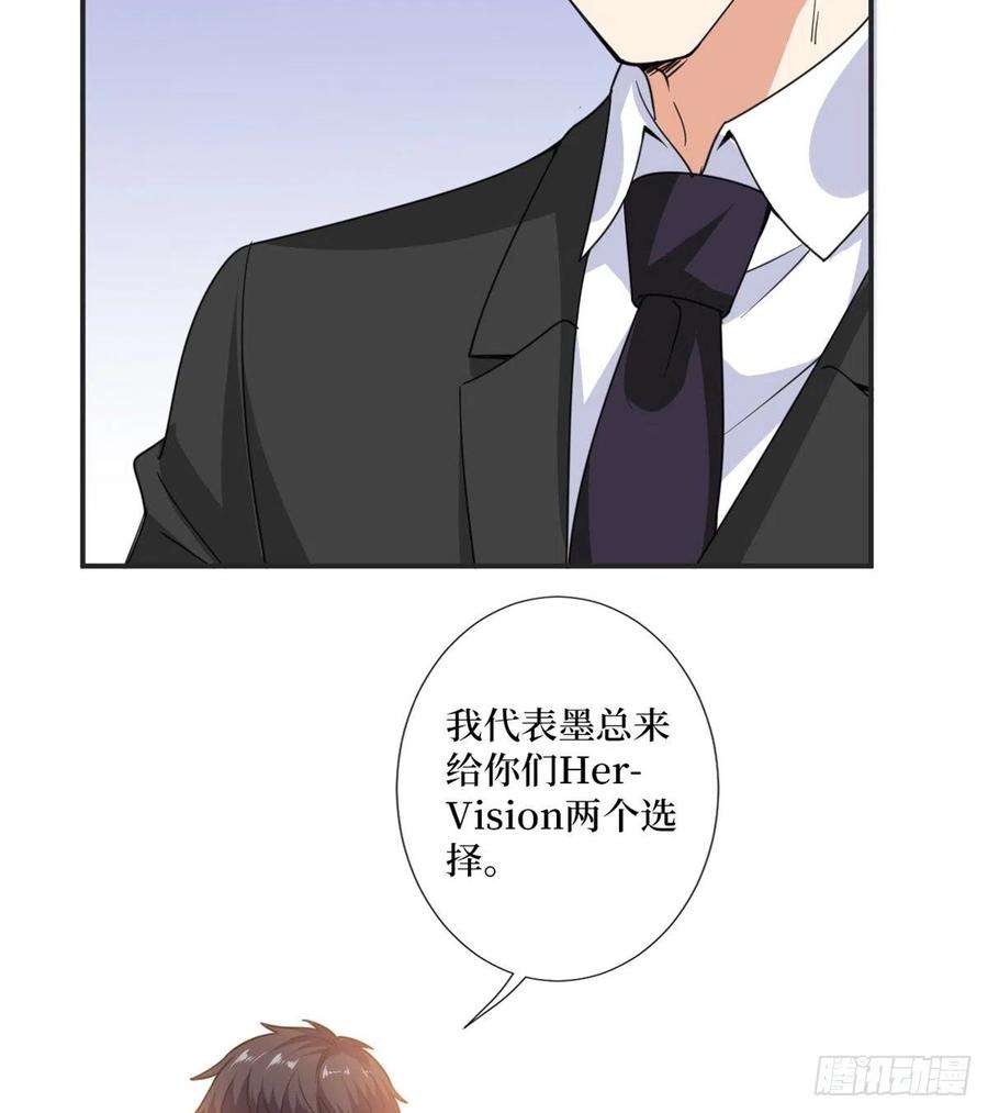 抱歉我拿的是女主剧本八十五话 封面争夺战