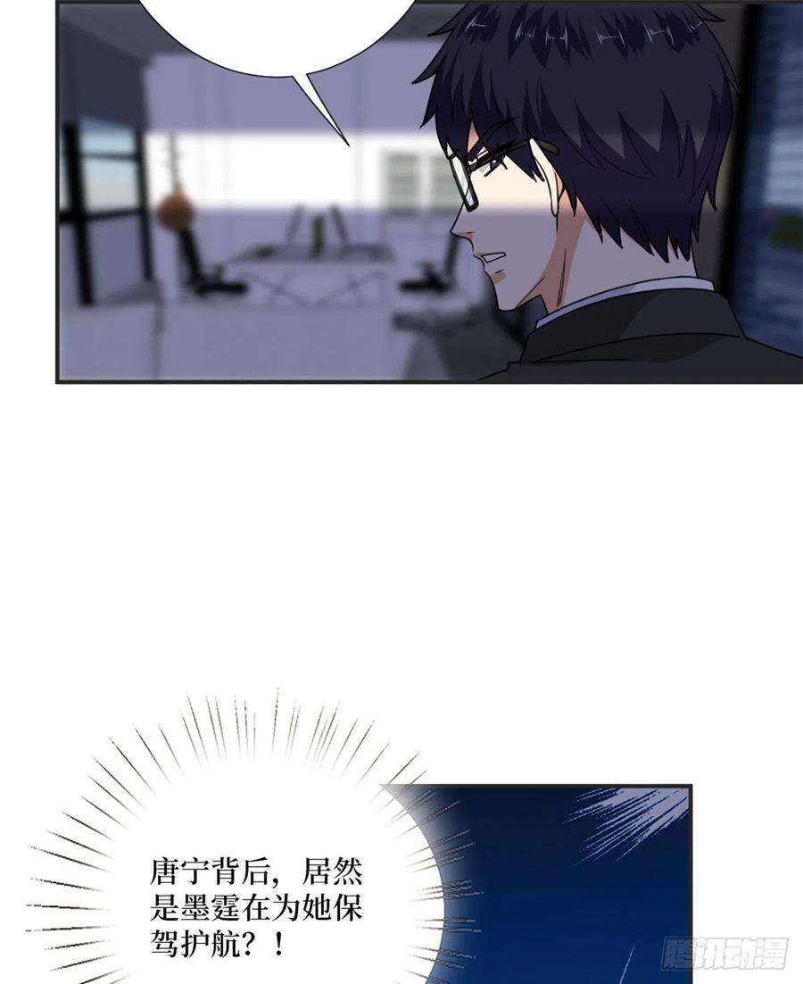 抱歉我拿的是女主剧本八十五话 封面争夺战