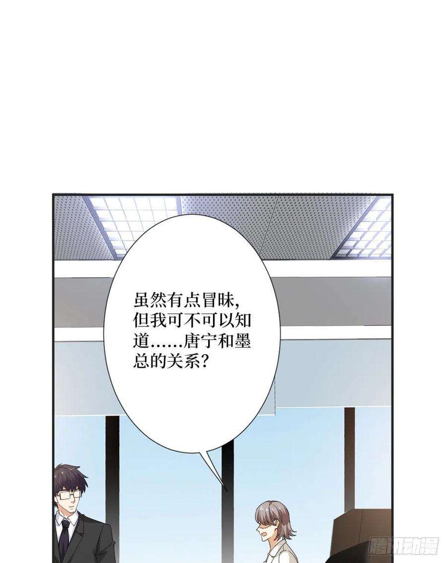 抱歉我拿的是女主剧本八十五话 封面争夺战