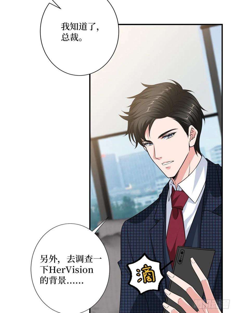 抱歉我拿的是女主剧本八十五话 封面争夺战