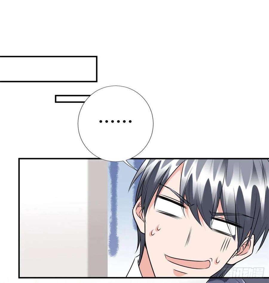 抱歉我拿的是女主剧本八十五话 封面争夺战