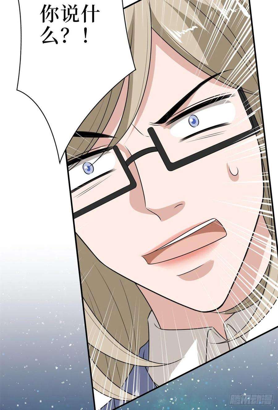 抱歉我拿的是女主剧本八十六话 斓兮遭受威胁