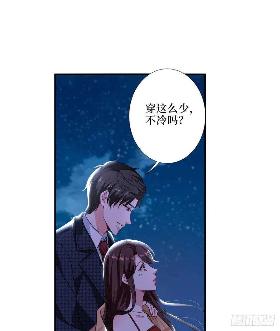 抱歉我拿的是女主剧本八十六话 斓兮遭受威胁