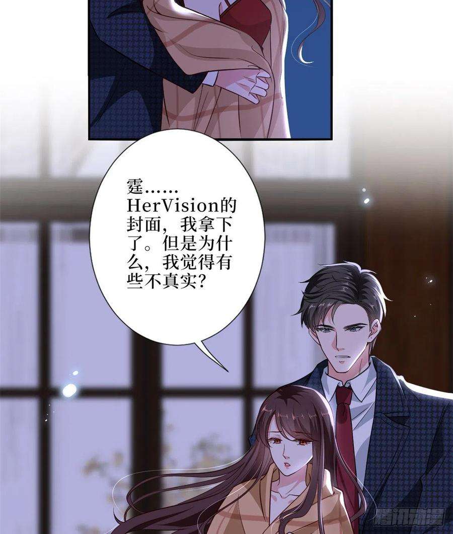 抱歉我拿的是女主剧本八十六话 斓兮遭受威胁