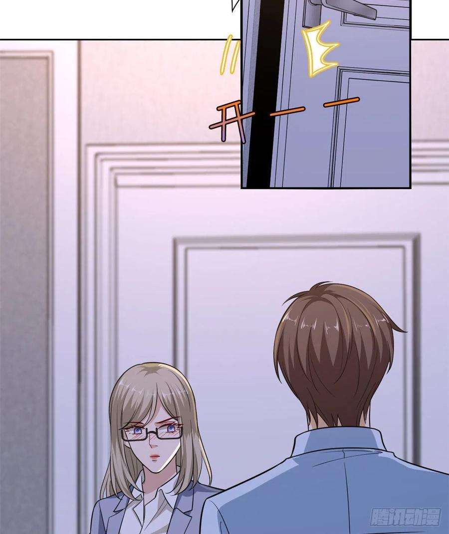 抱歉我拿的是女主剧本八十六话 斓兮遭受威胁