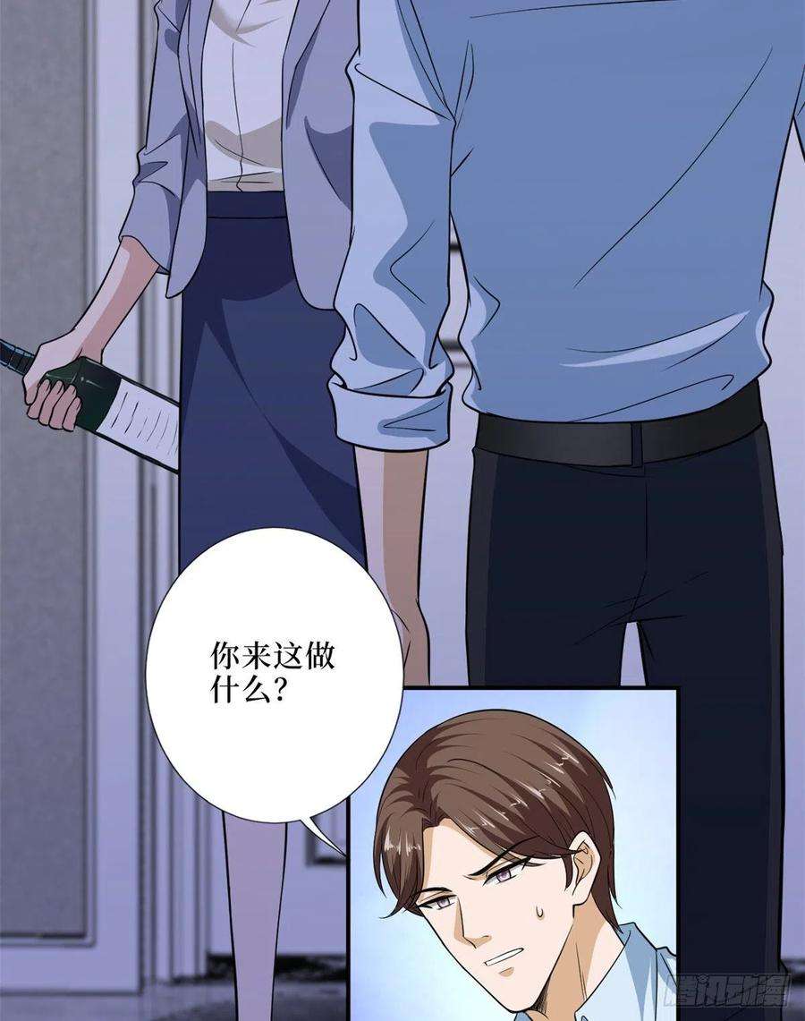 抱歉我拿的是女主剧本八十六话 斓兮遭受威胁