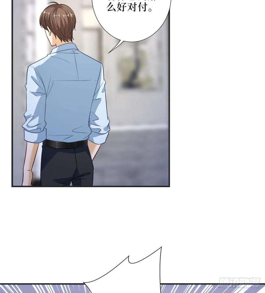 抱歉我拿的是女主剧本八十六话 斓兮遭受威胁