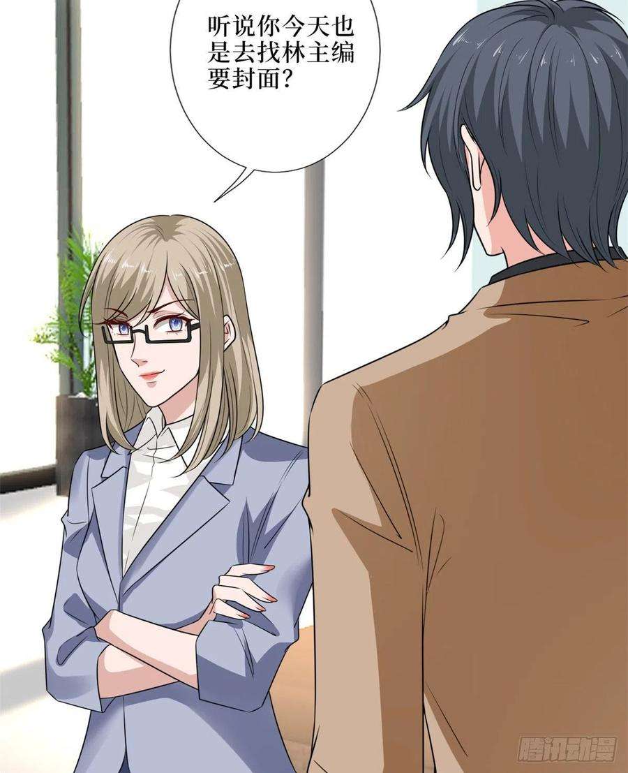 抱歉我拿的是女主剧本八十六话 斓兮遭受威胁