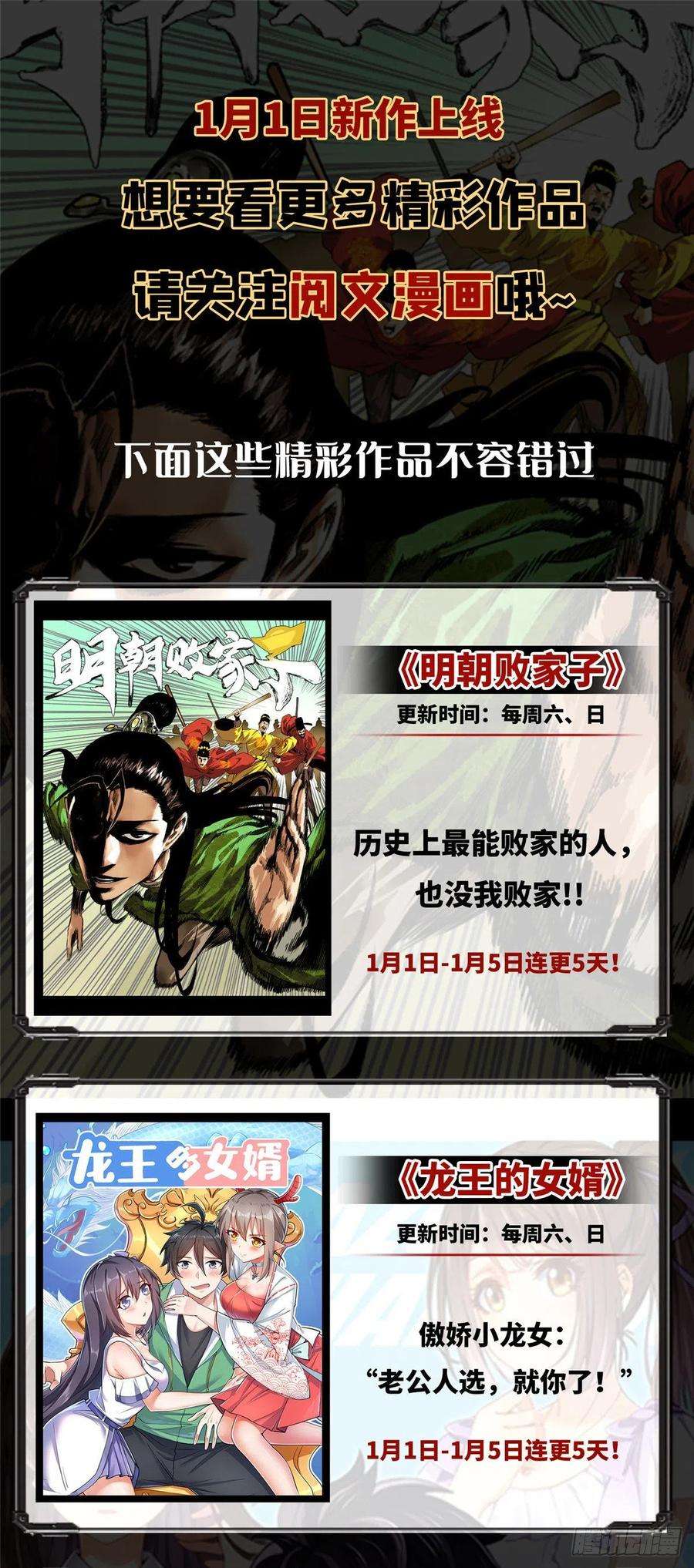 抱歉我拿的是女主剧本八十六话 斓兮遭受威胁