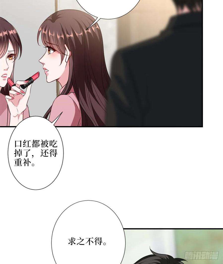 抱歉我拿的是女主剧本八十七话 正式签约橙田