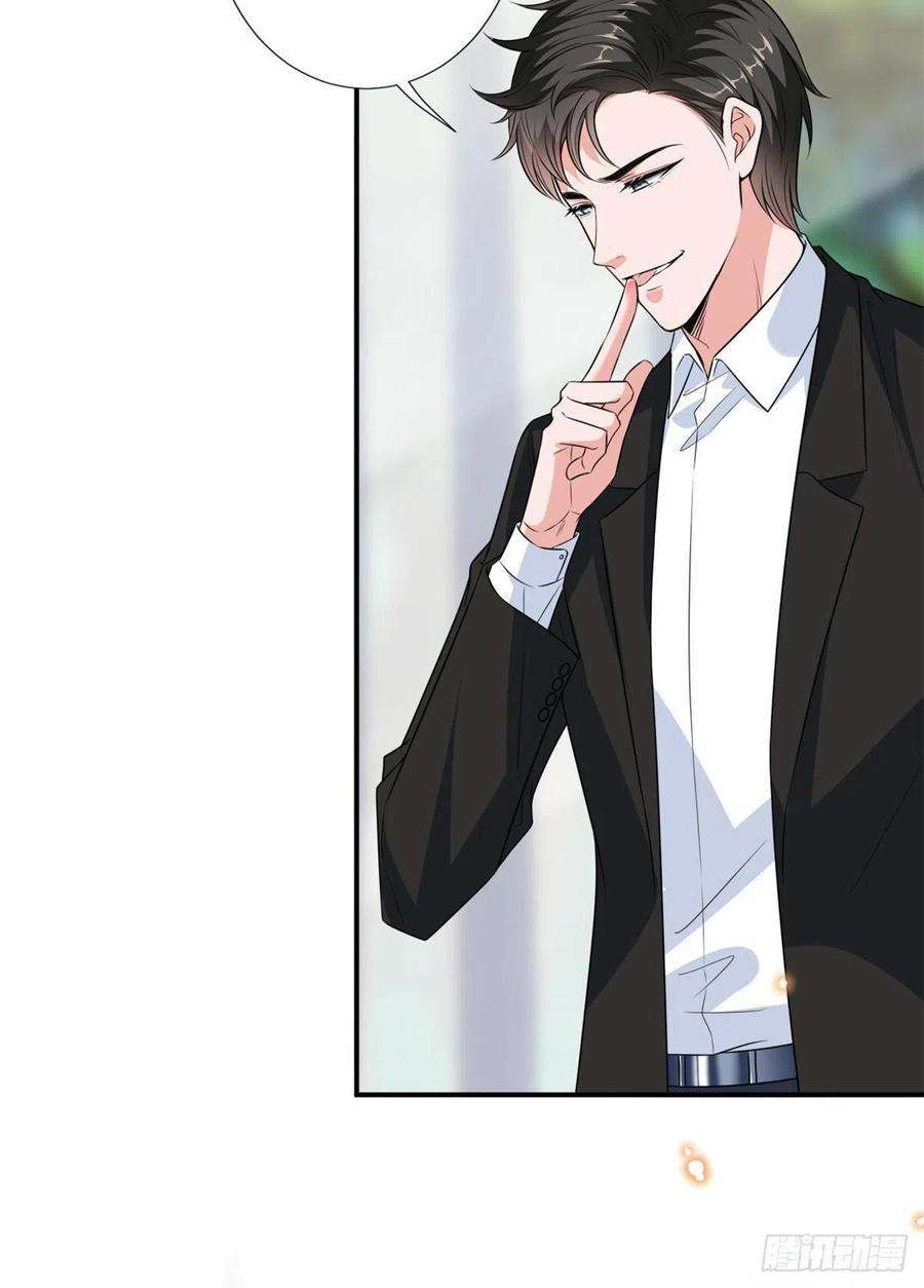 抱歉我拿的是女主剧本八十七话 正式签约橙田