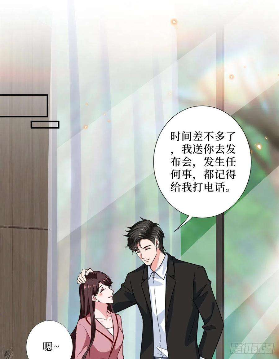 抱歉我拿的是女主剧本八十七话 正式签约橙田