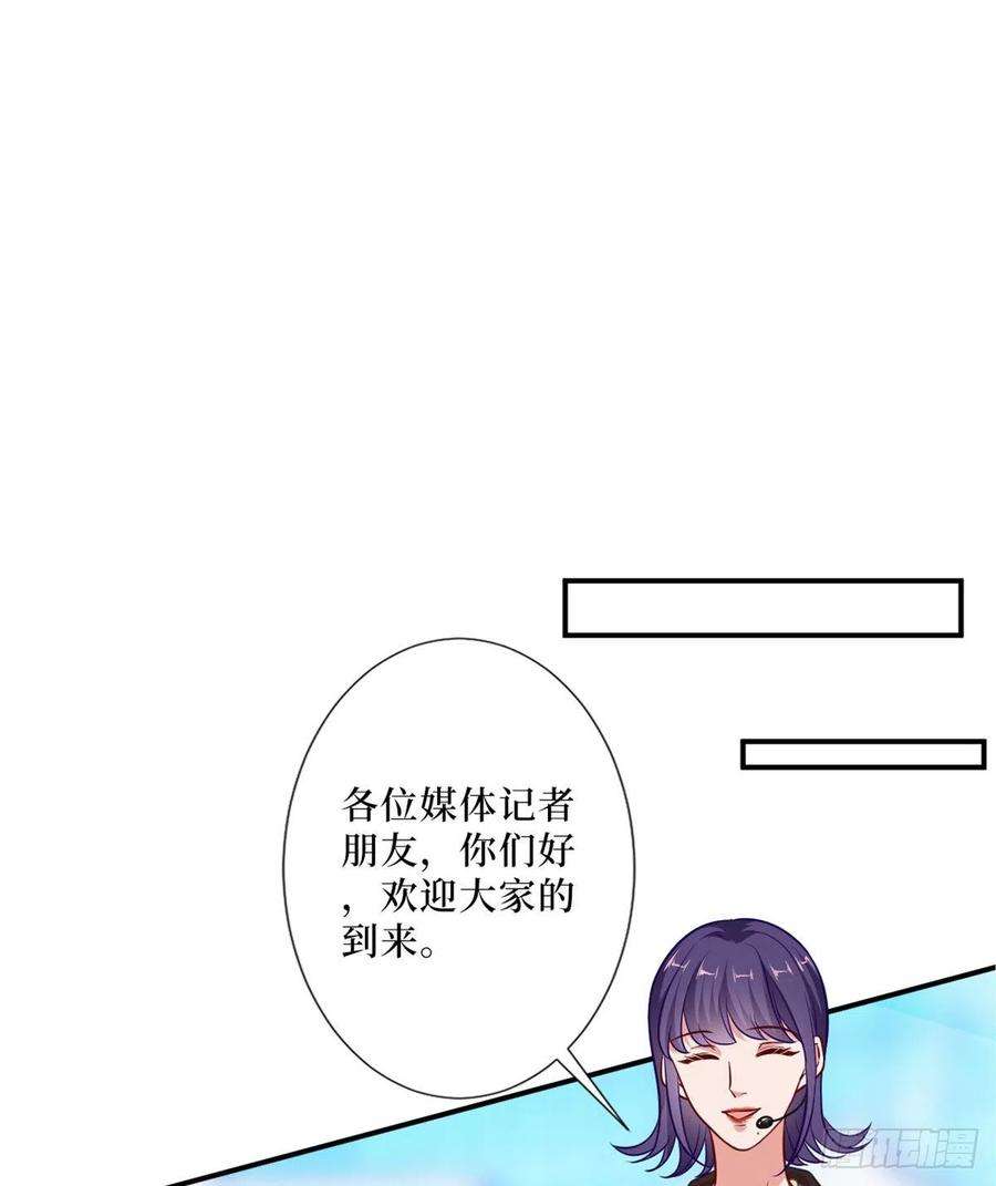 抱歉我拿的是女主剧本八十七话 正式签约橙田