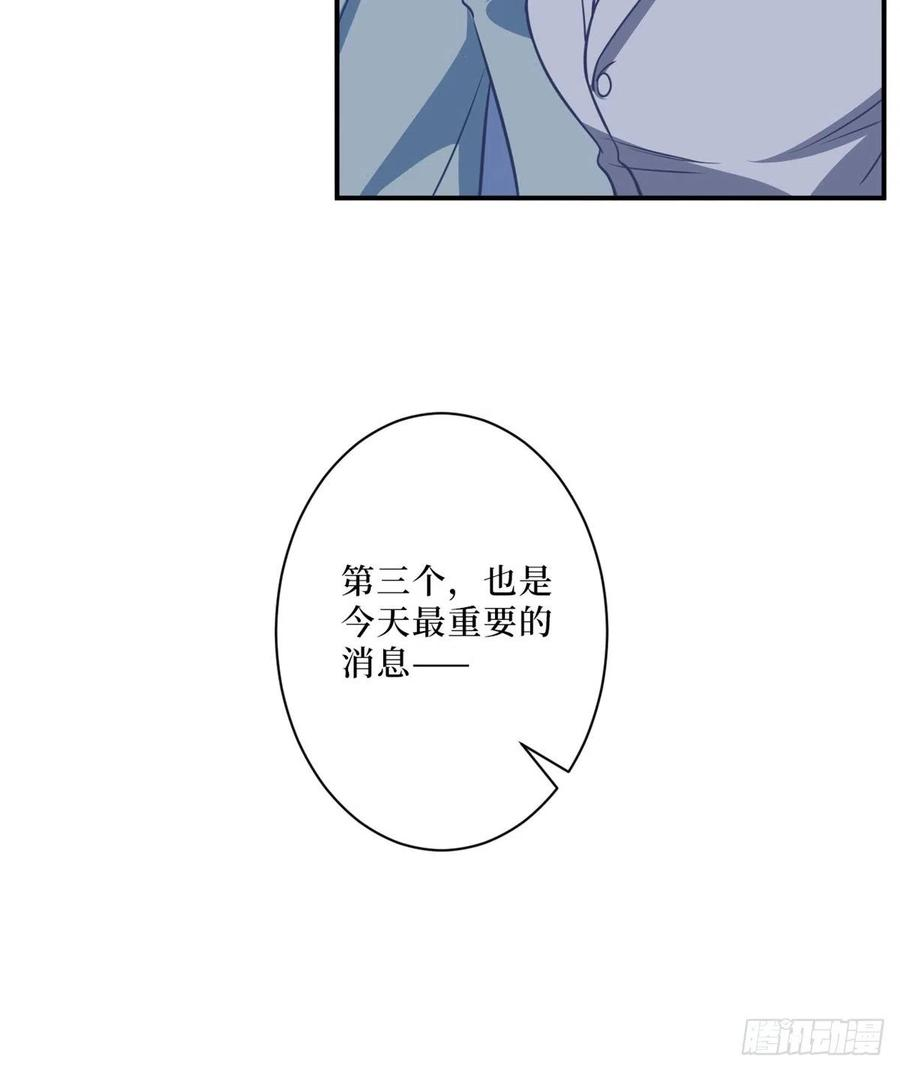 抱歉我拿的是女主剧本八十七话 正式签约橙田