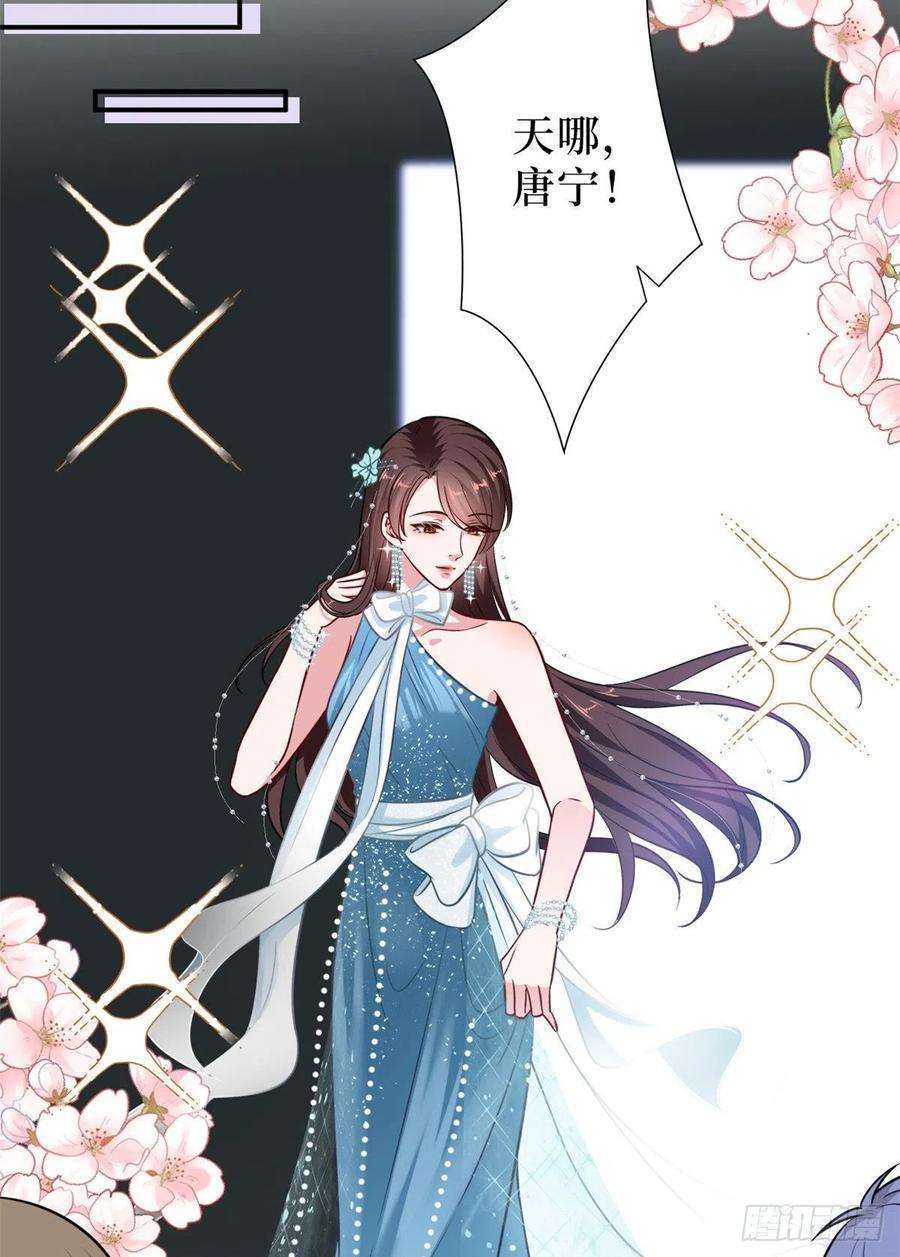抱歉我拿的是女主剧本八十七话 正式签约橙田