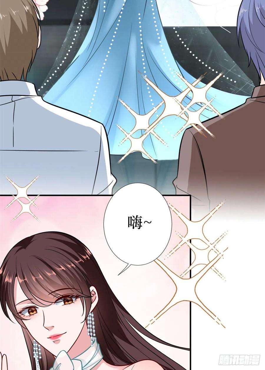 抱歉我拿的是女主剧本八十七话 正式签约橙田