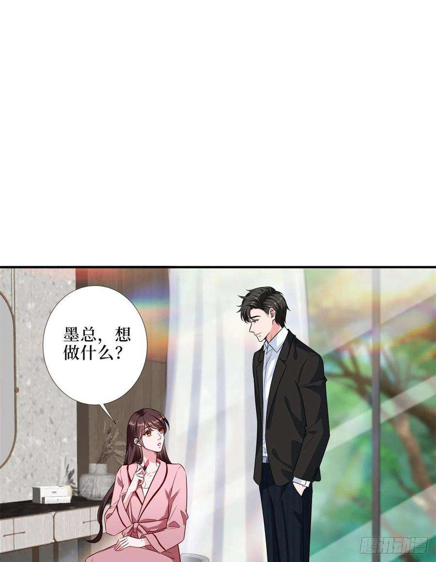 抱歉我拿的是女主剧本八十七话 正式签约橙田