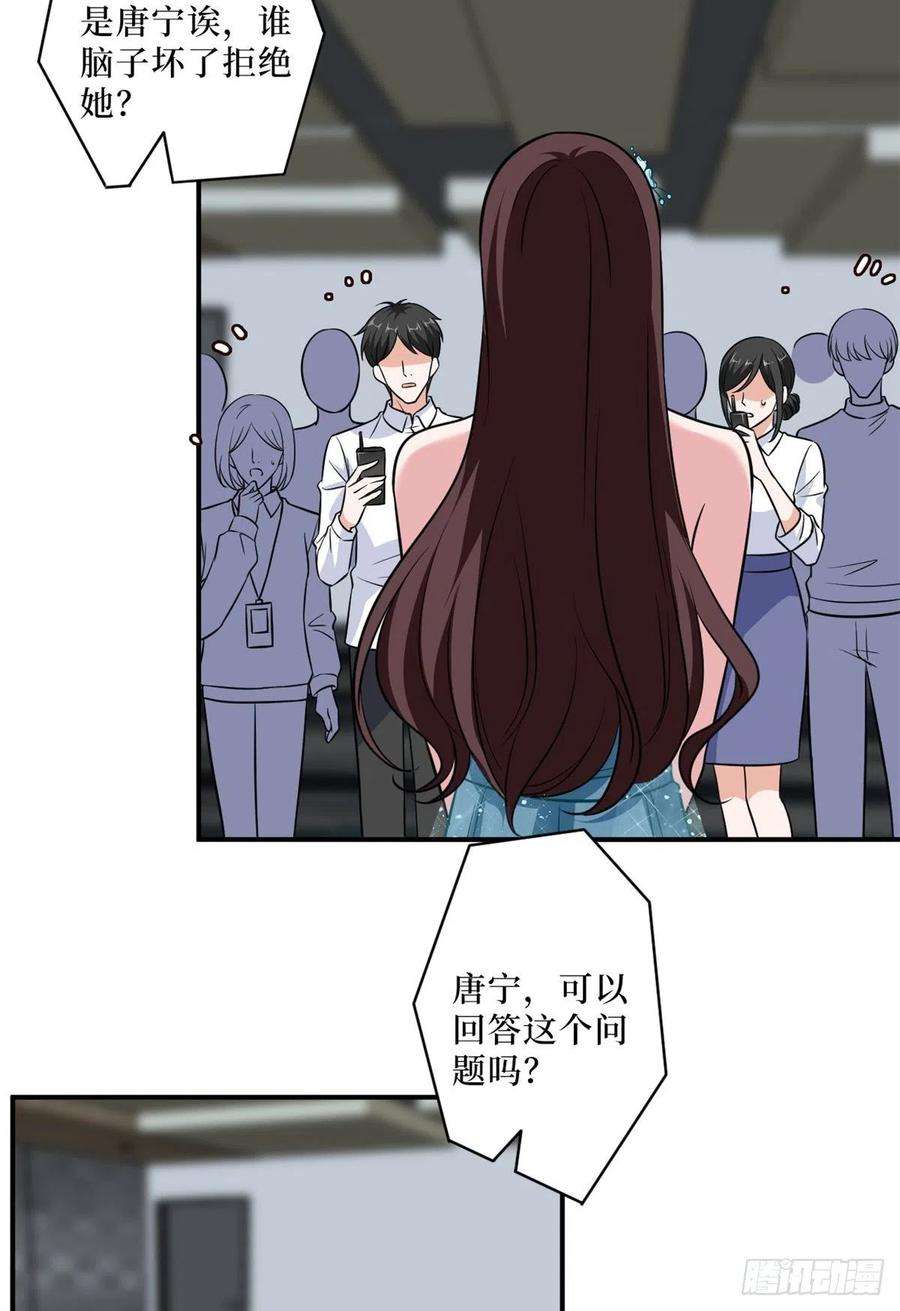 抱歉我拿的是女主剧本八十七话 正式签约橙田
