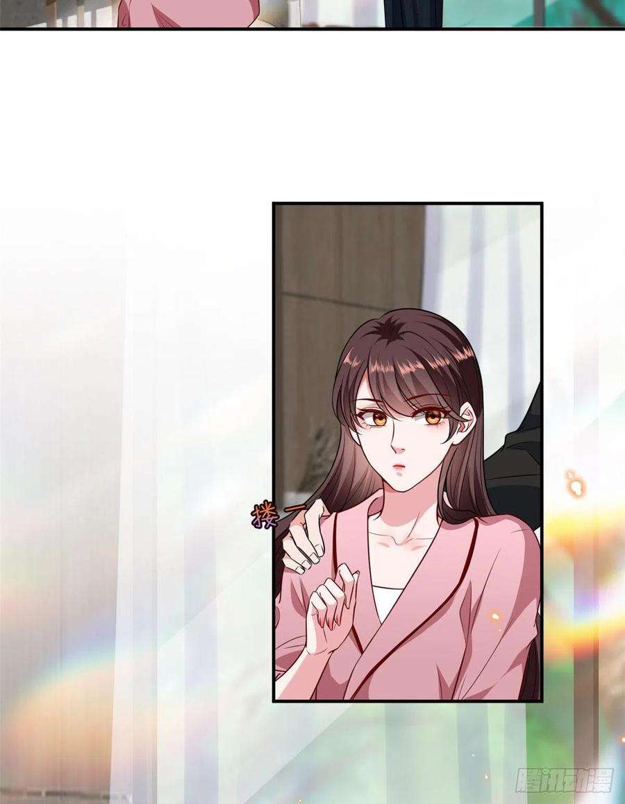 抱歉我拿的是女主剧本八十七话 正式签约橙田