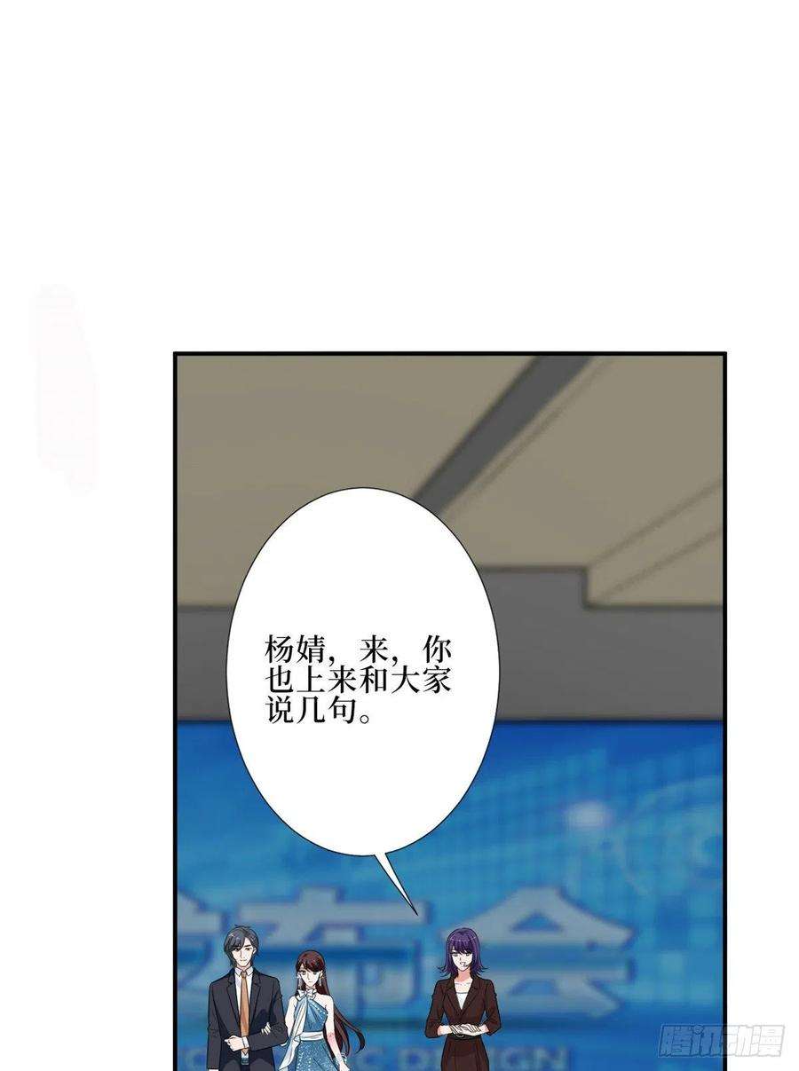 抱歉我拿的是女主剧本八十八话 今日份狗粮超标