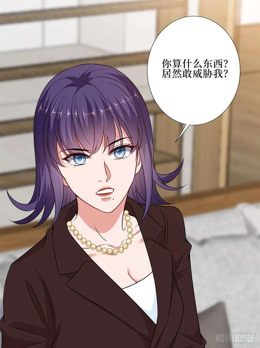 抱歉我拿的是女主剧本八十八话 今日份狗粮超标